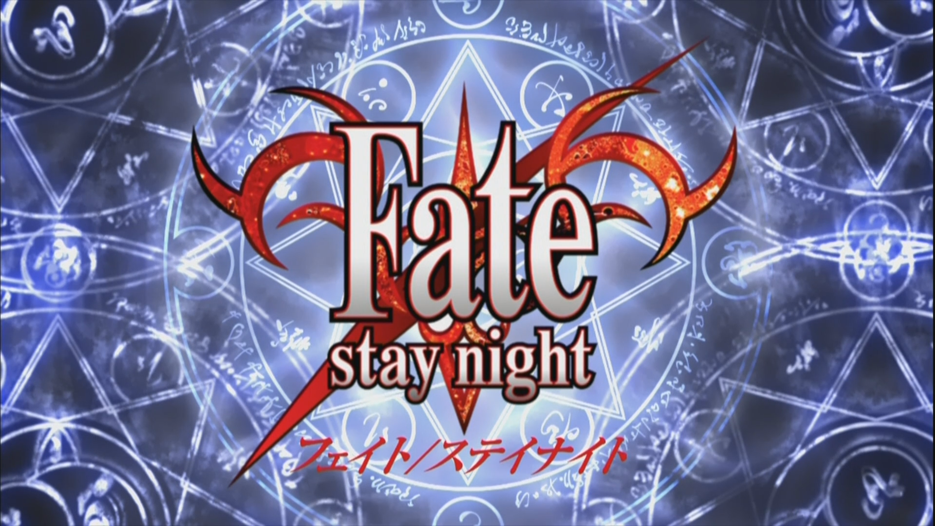 Fate/stay night Prólogo - Assista na Crunchyroll